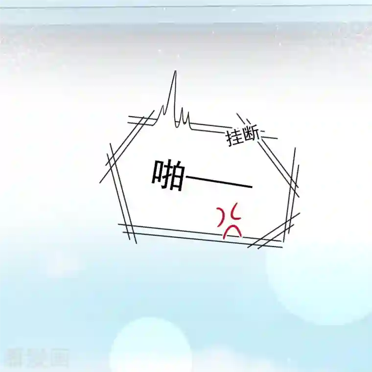 重生成血族总裁的小甜点第12话 你的秘密我知道