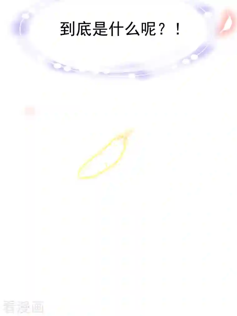 重生成血族总裁的小甜点第13话 打得就是你的脸