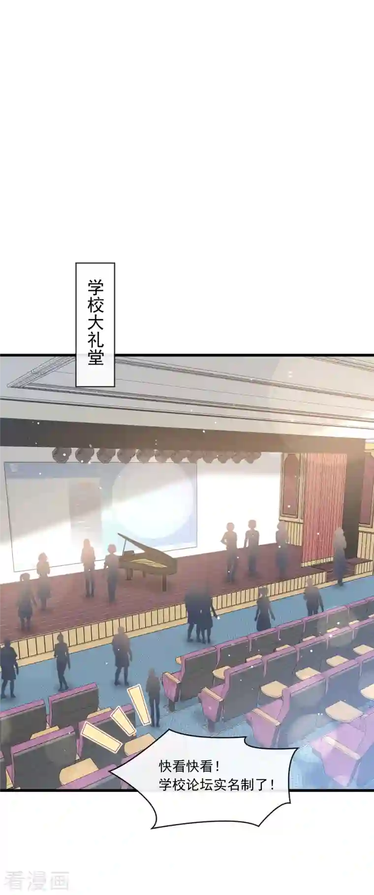 重生成血族总裁的小甜点第13话 打得就是你的脸