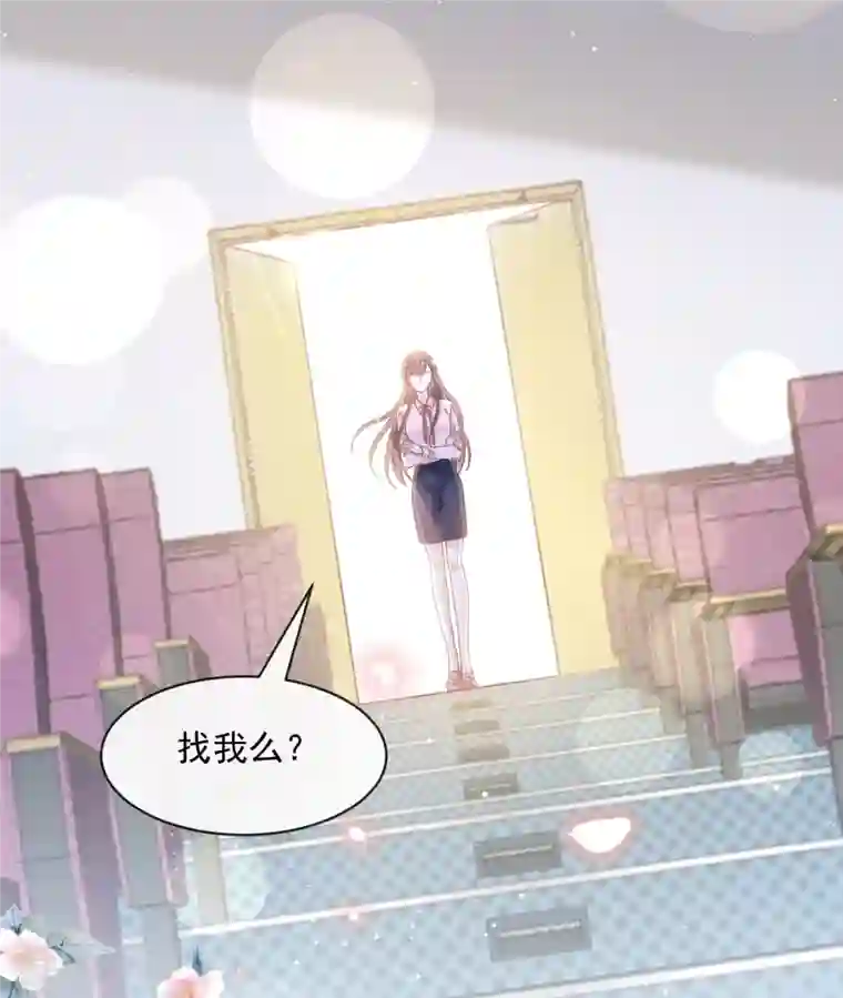 重生成血族总裁的小甜点第13话 打得就是你的脸