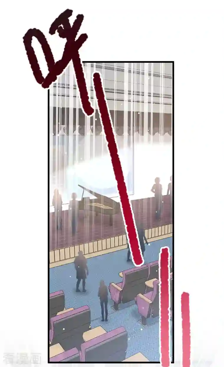 重生成血族总裁的小甜点第13话 打得就是你的脸