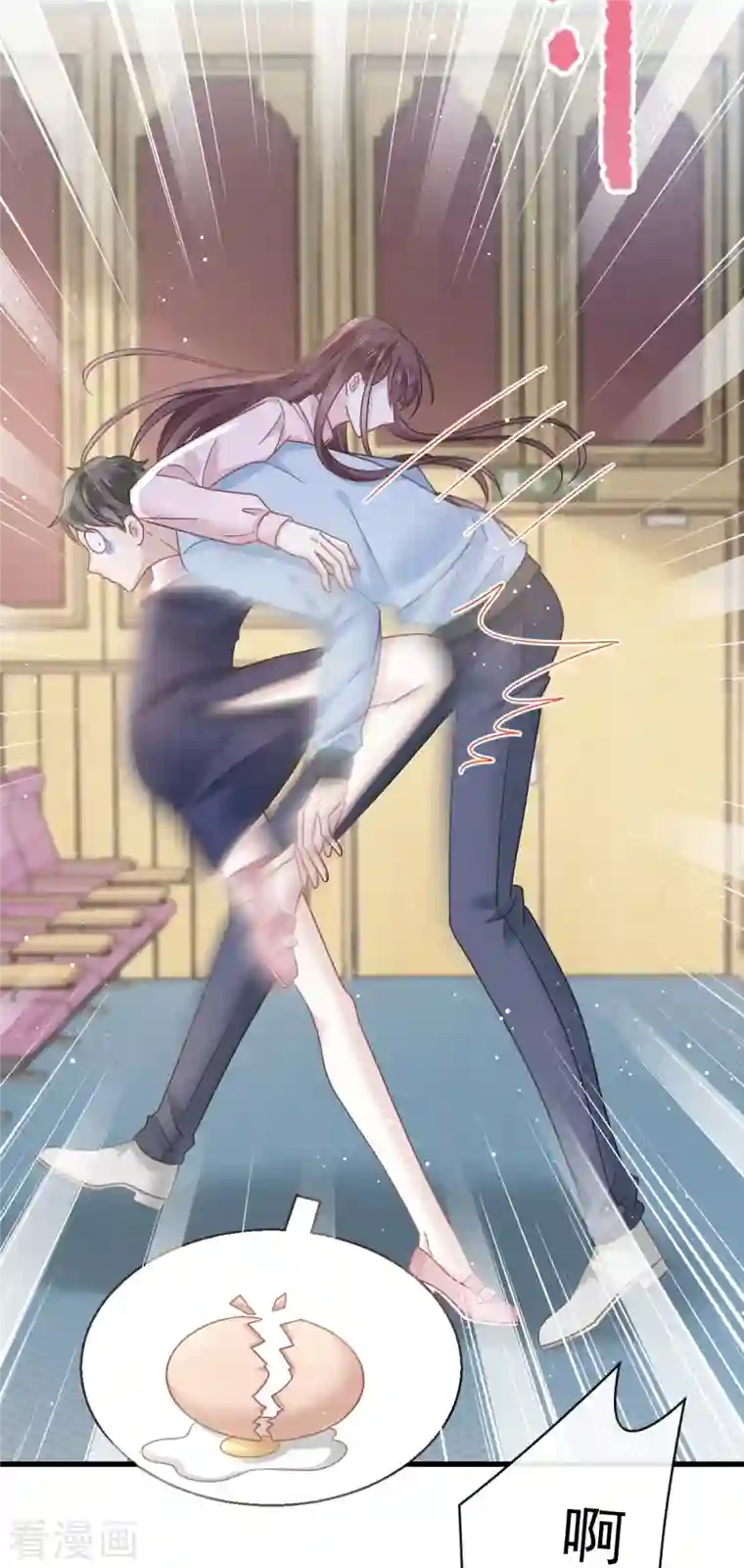 重生成血族总裁的小甜点第13话 打得就是你的脸