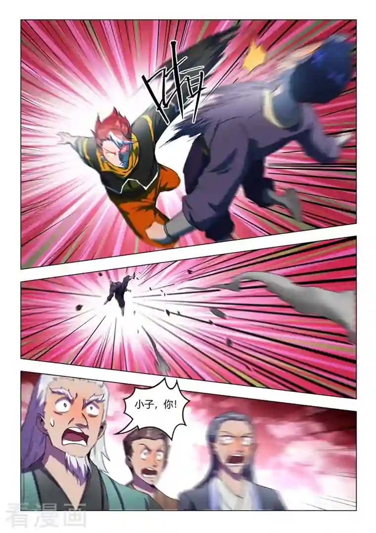 武神主宰第537话