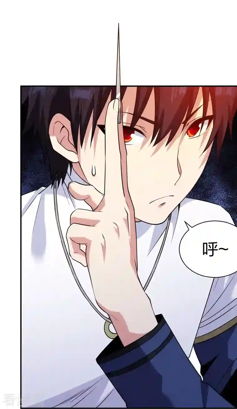 医等狂兵第224话 起死回生