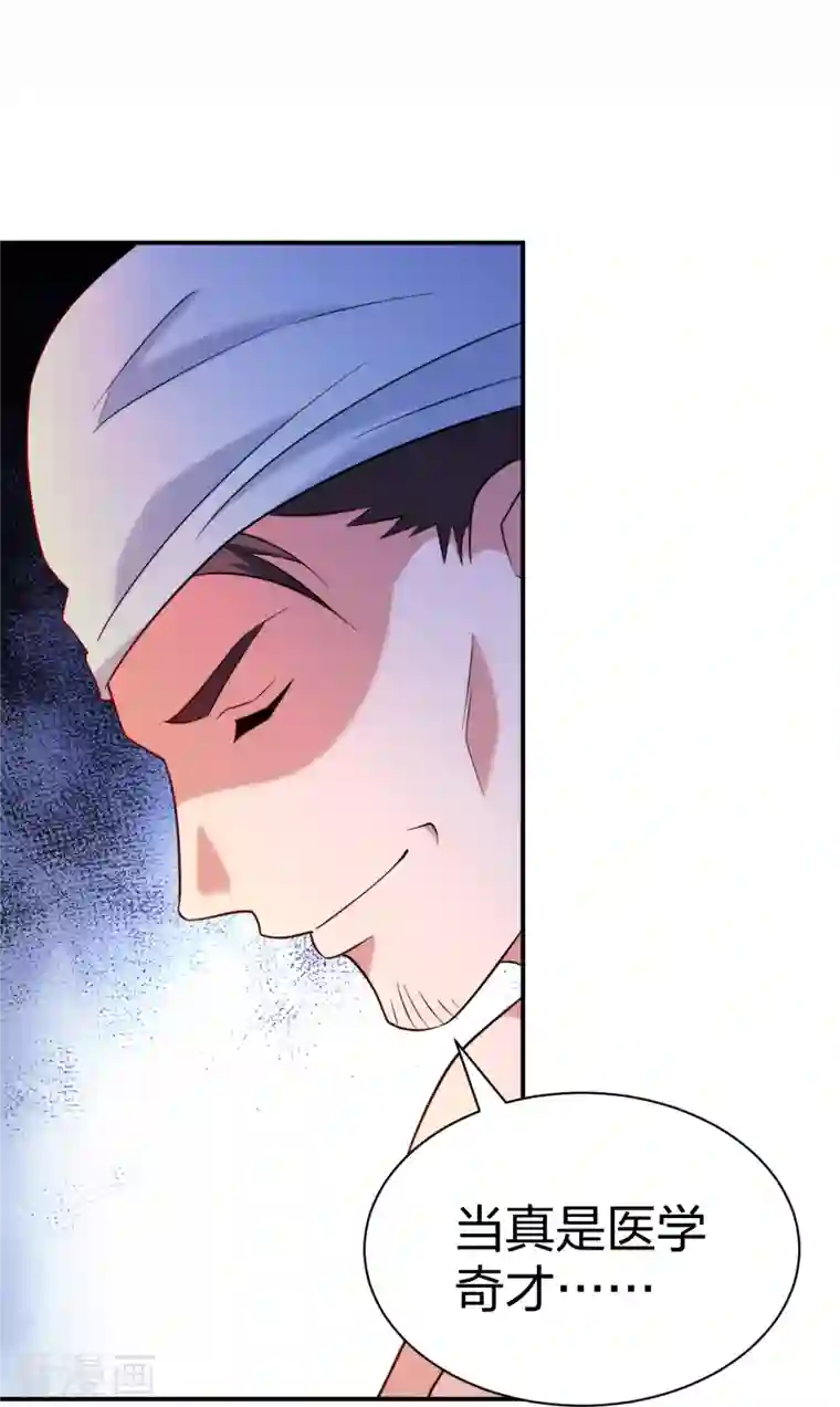 医等狂兵第225话 女大不中留