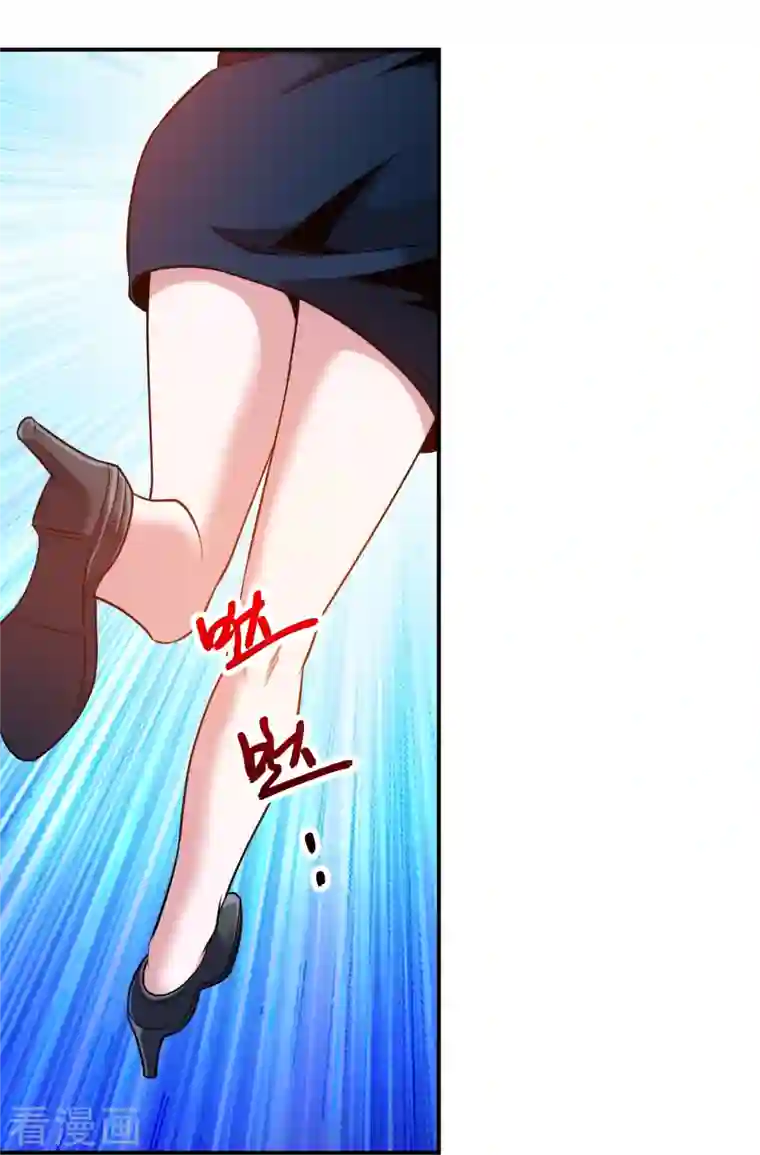 医等狂兵第225话 女大不中留