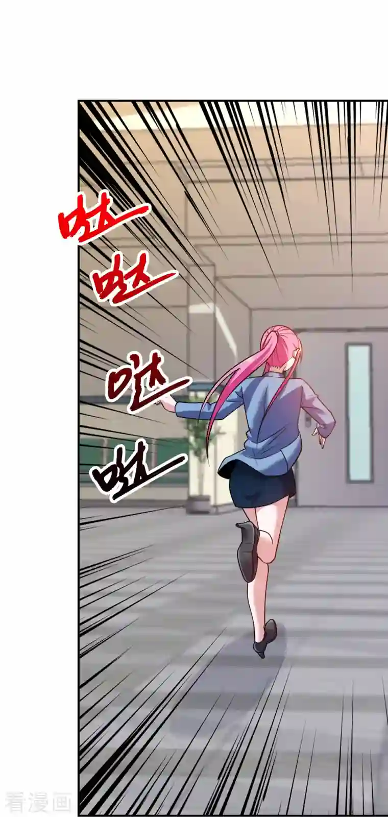 医等狂兵第225话 女大不中留