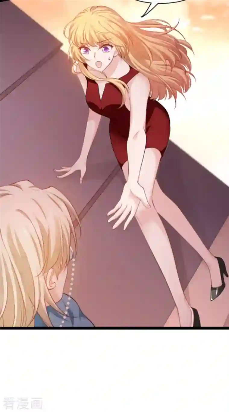 影后老婆不许逃第164话 拥有你的资格