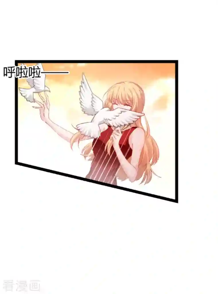 影后老婆不许逃第164话 拥有你的资格