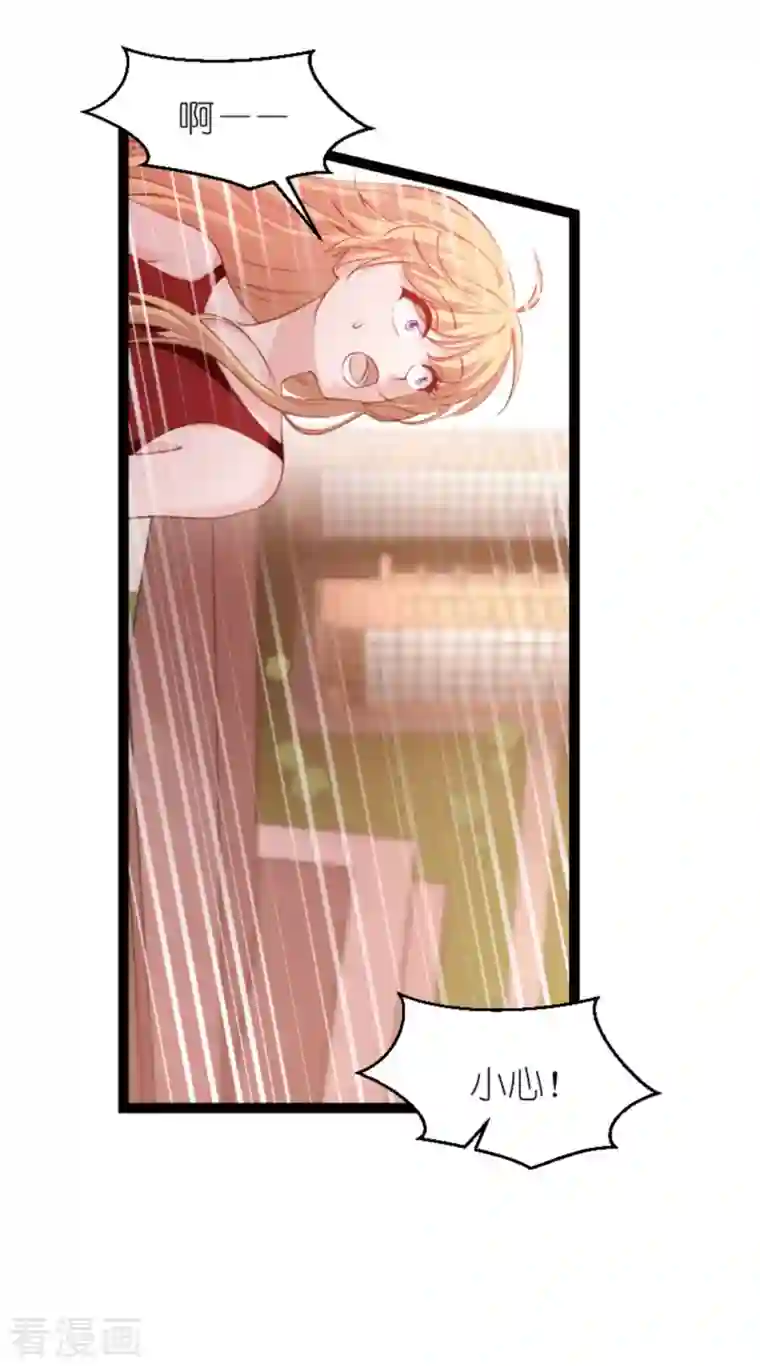 影后老婆不许逃第164话 拥有你的资格