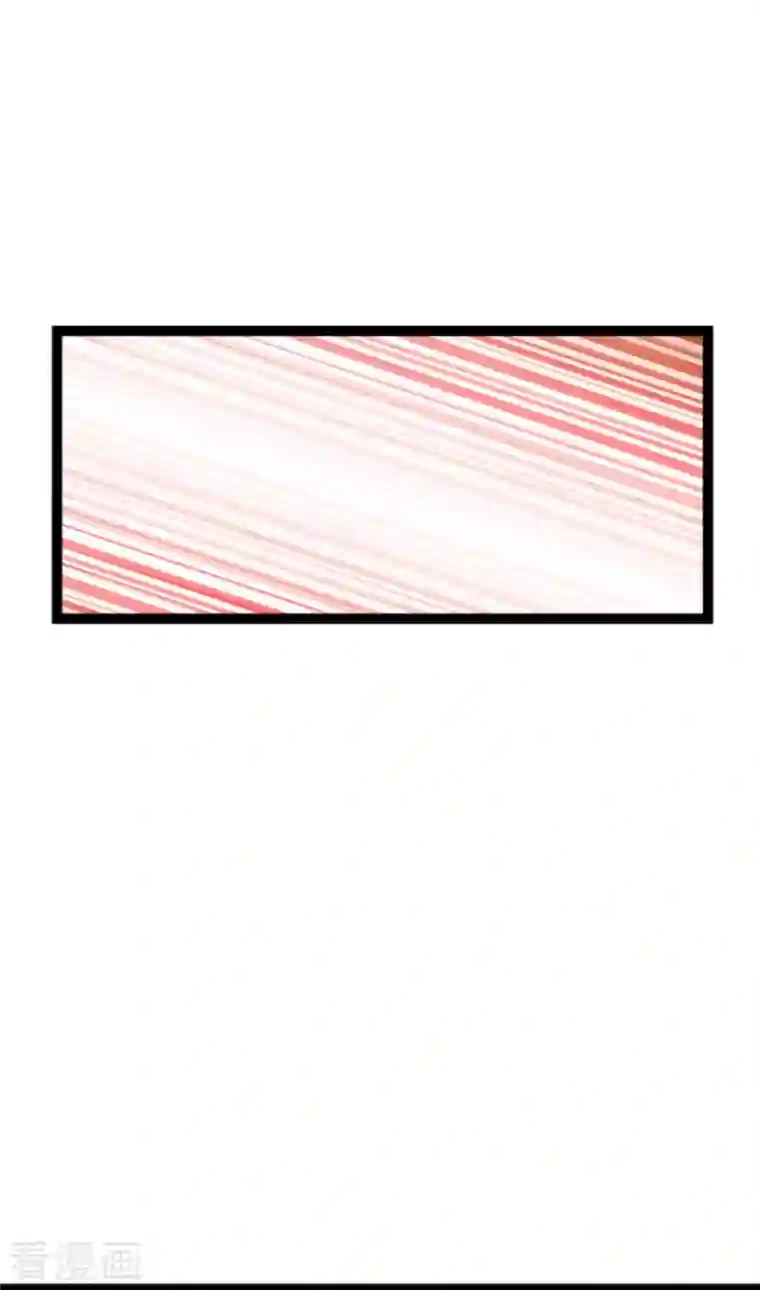 影后老婆不许逃第164话 拥有你的资格