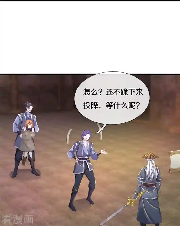 修罗剑尊第244话 天真俩白痴