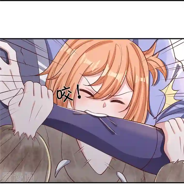 修罗剑尊第244话 天真俩白痴