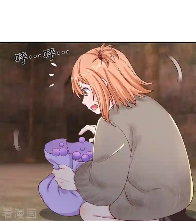 修罗剑尊第244话 天真俩白痴