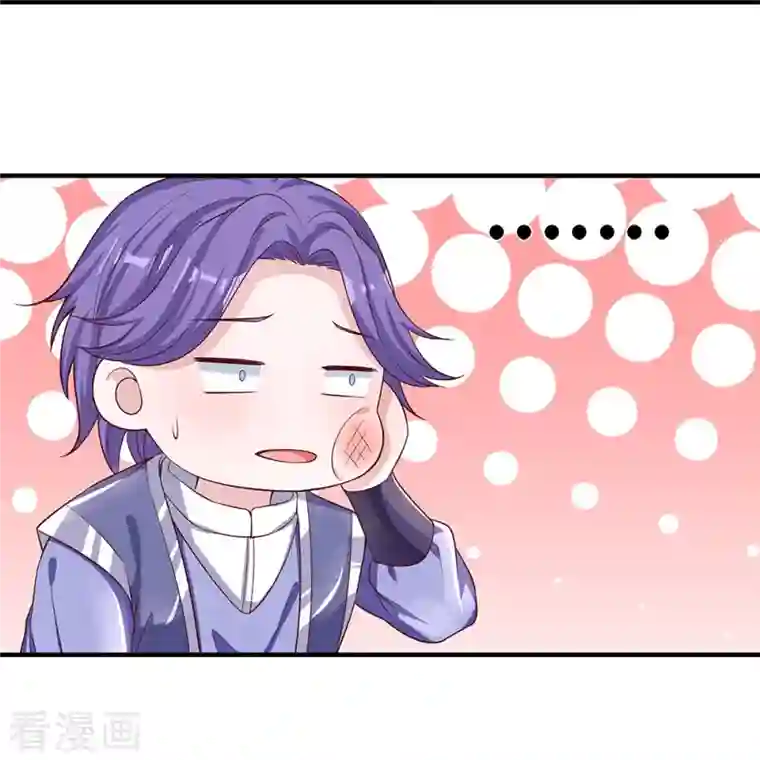 修罗剑尊第244话 天真俩白痴