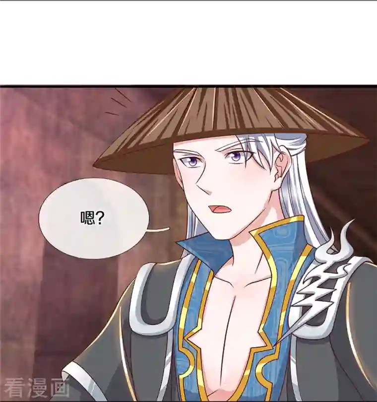 修罗剑尊第244话 天真俩白痴