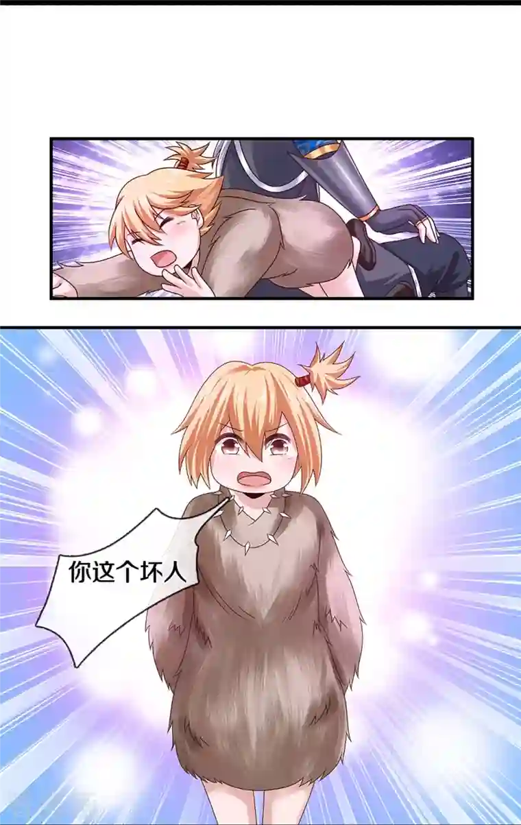 修罗剑尊第245话 呜呜呜，打小孩了！