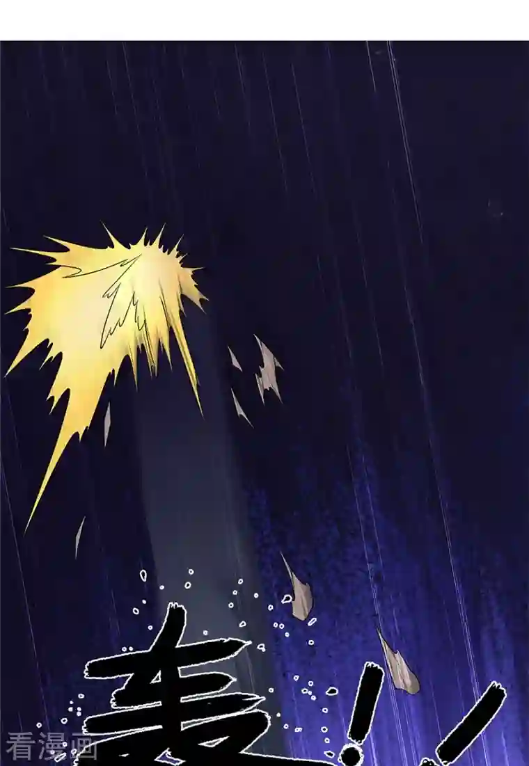 修罗剑尊第245话 呜呜呜，打小孩了！