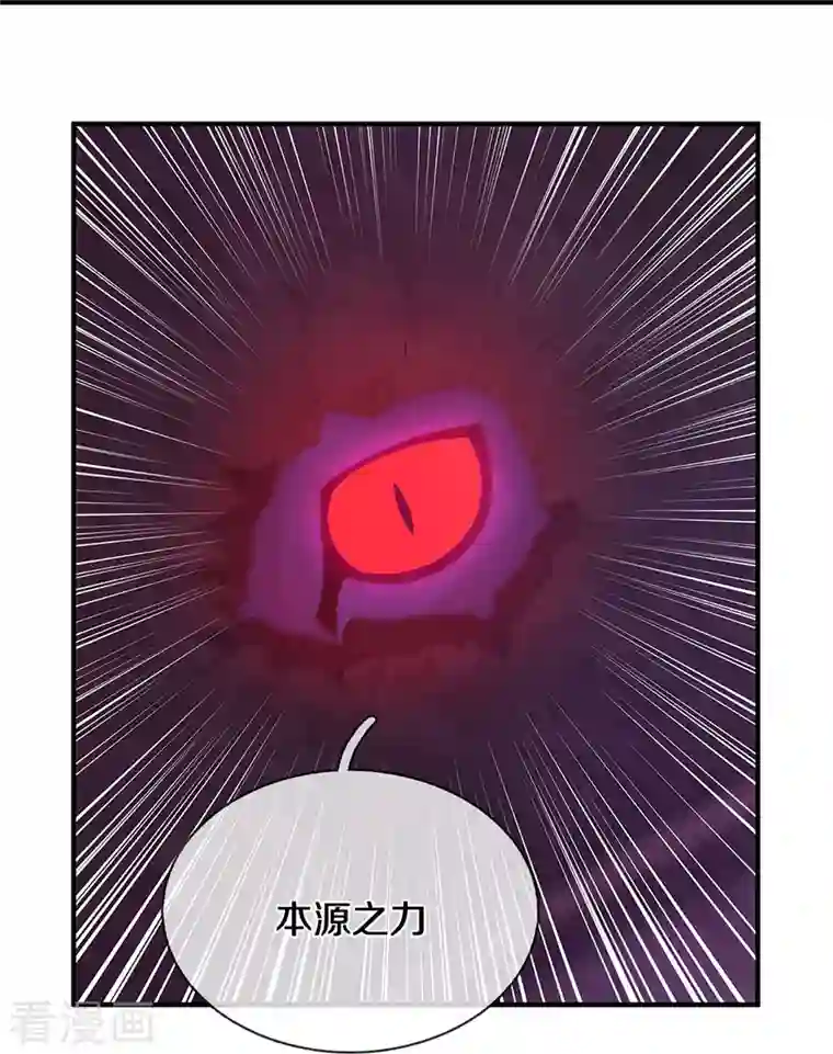 修罗剑尊第245话 呜呜呜，打小孩了！