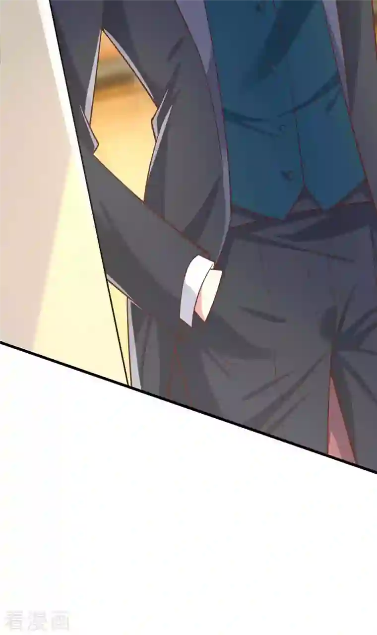 霸道总裁求抱抱第237话 诈出效果了