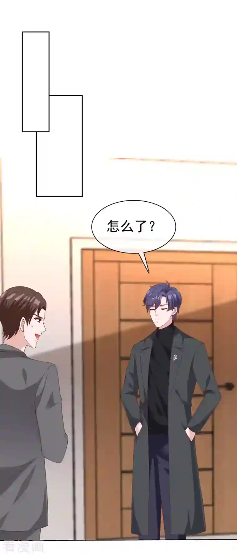 冰山总裁强宠婚第182话 居然绑架飞机？