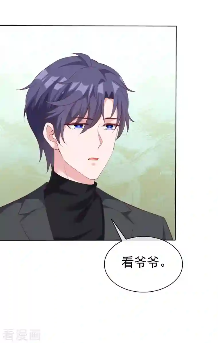 冰山总裁强宠婚第182话 居然绑架飞机？