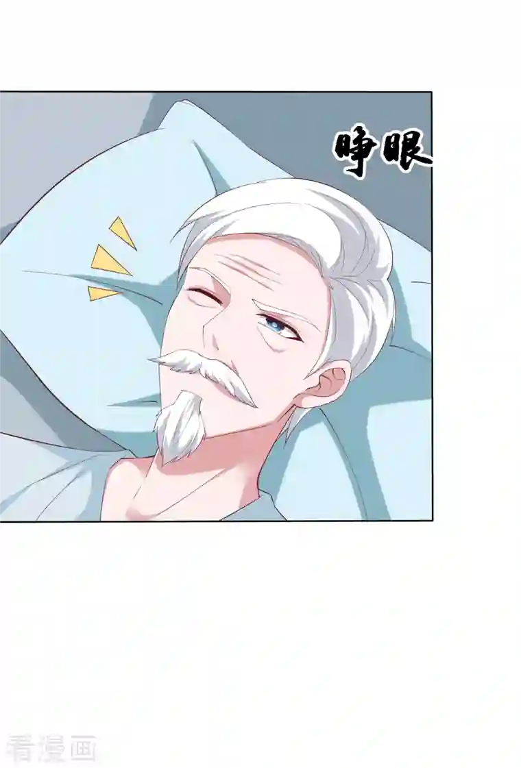 冰山总裁强宠婚第182话 居然绑架飞机？