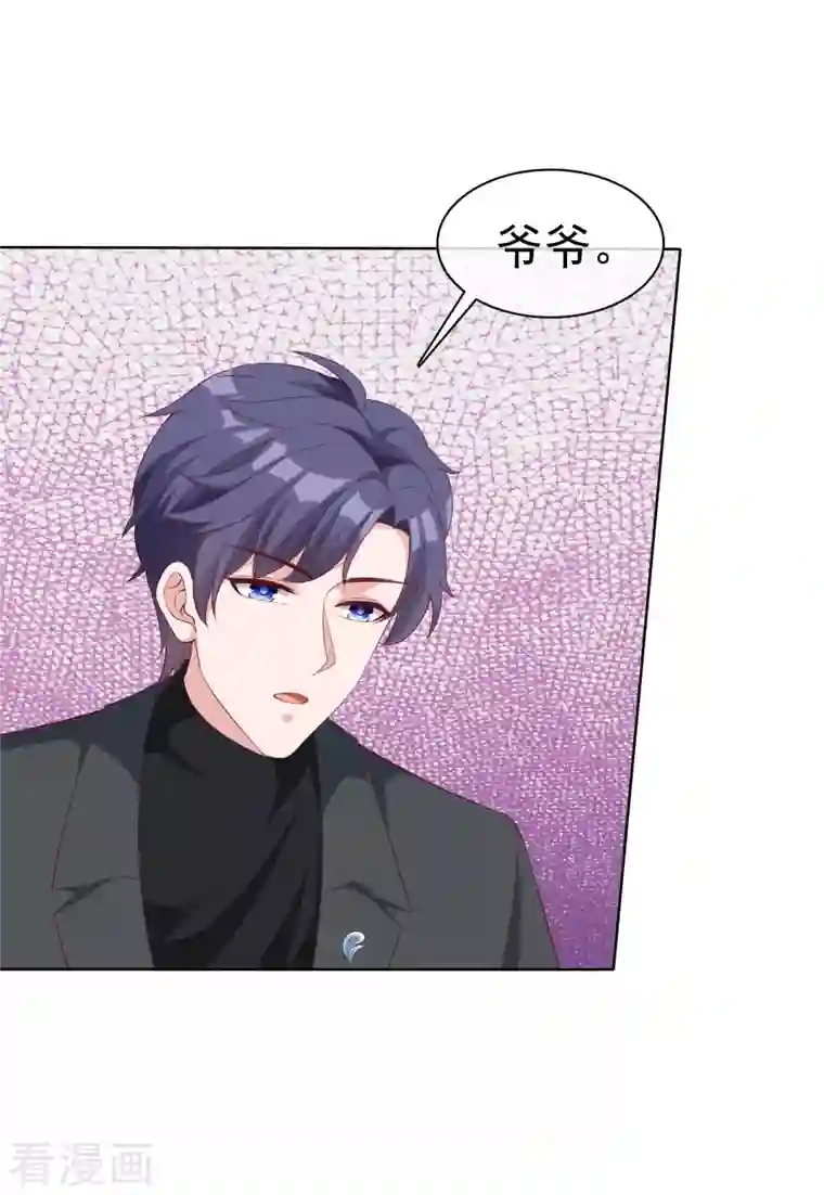 冰山总裁强宠婚第182话 居然绑架飞机？