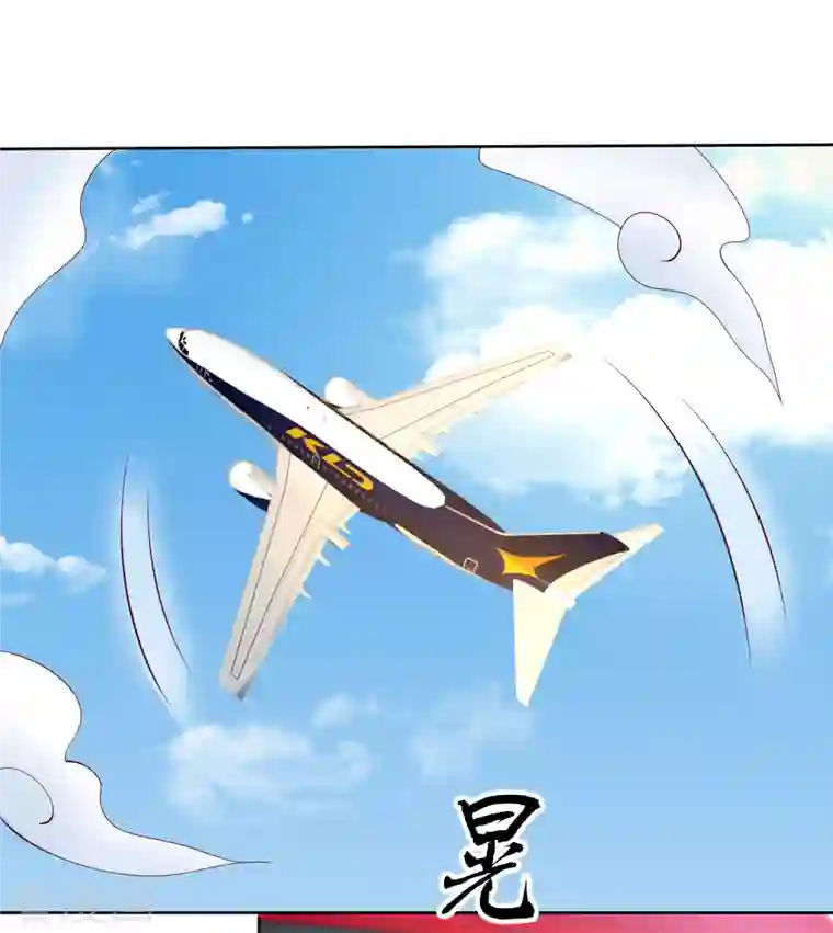 冰山总裁强宠婚第183话 娆娆会死！