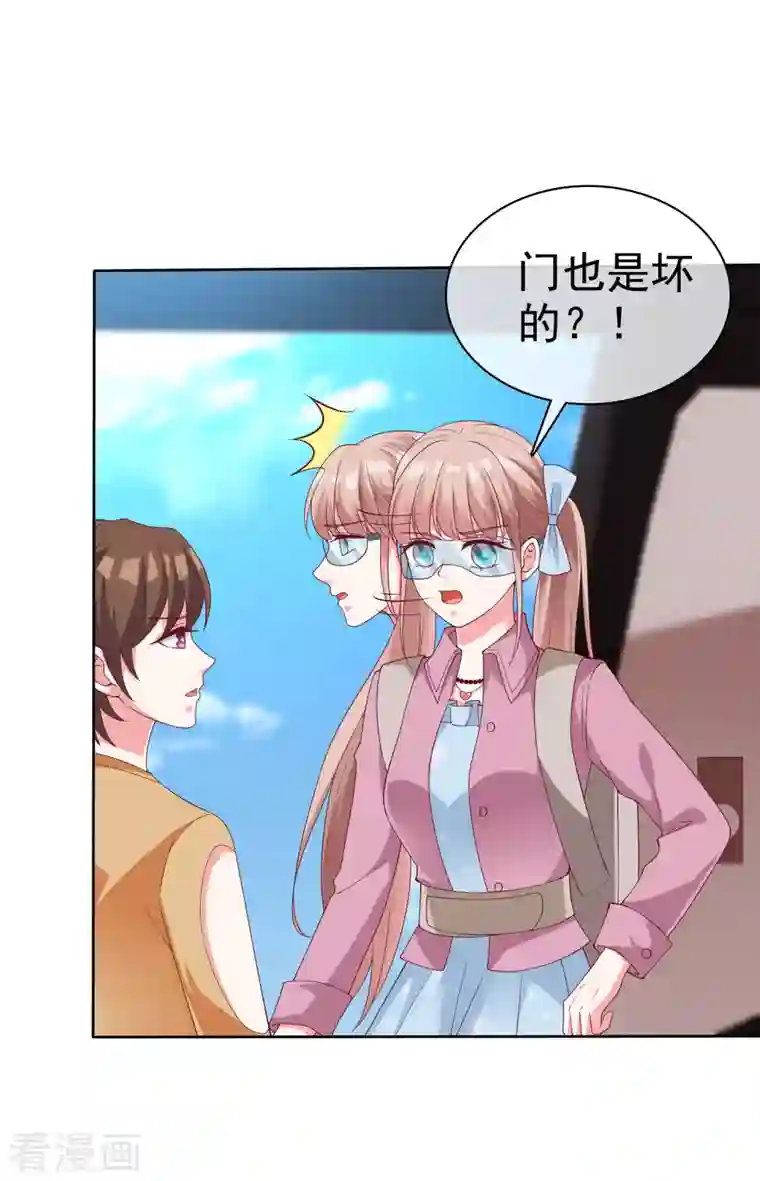 冰山总裁强宠婚第183话 娆娆会死！