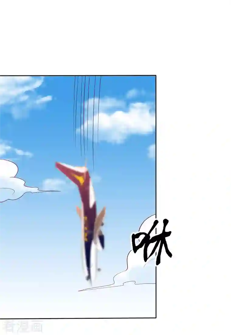 冰山总裁强宠婚第183话 娆娆会死！