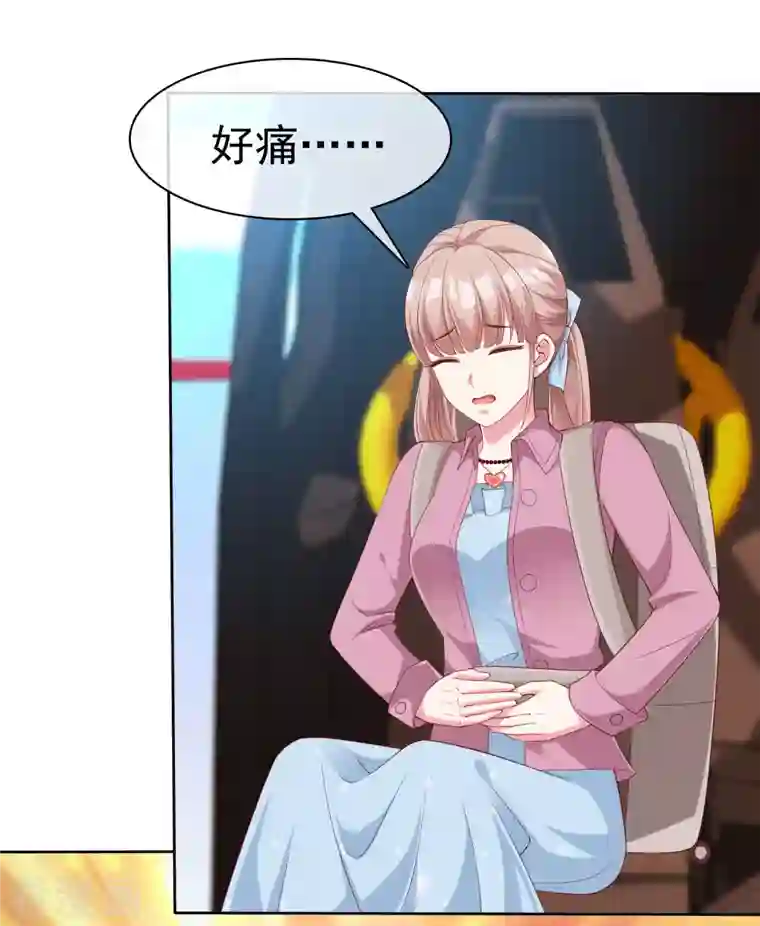 冰山总裁强宠婚第183话 娆娆会死！