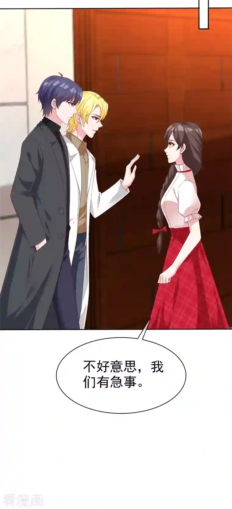 冰山总裁强宠婚第183话 娆娆会死！