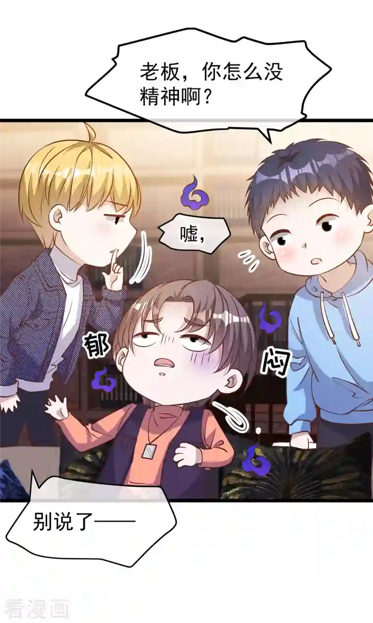 神级渔夫第198话 海上裁判萧鹏鹏