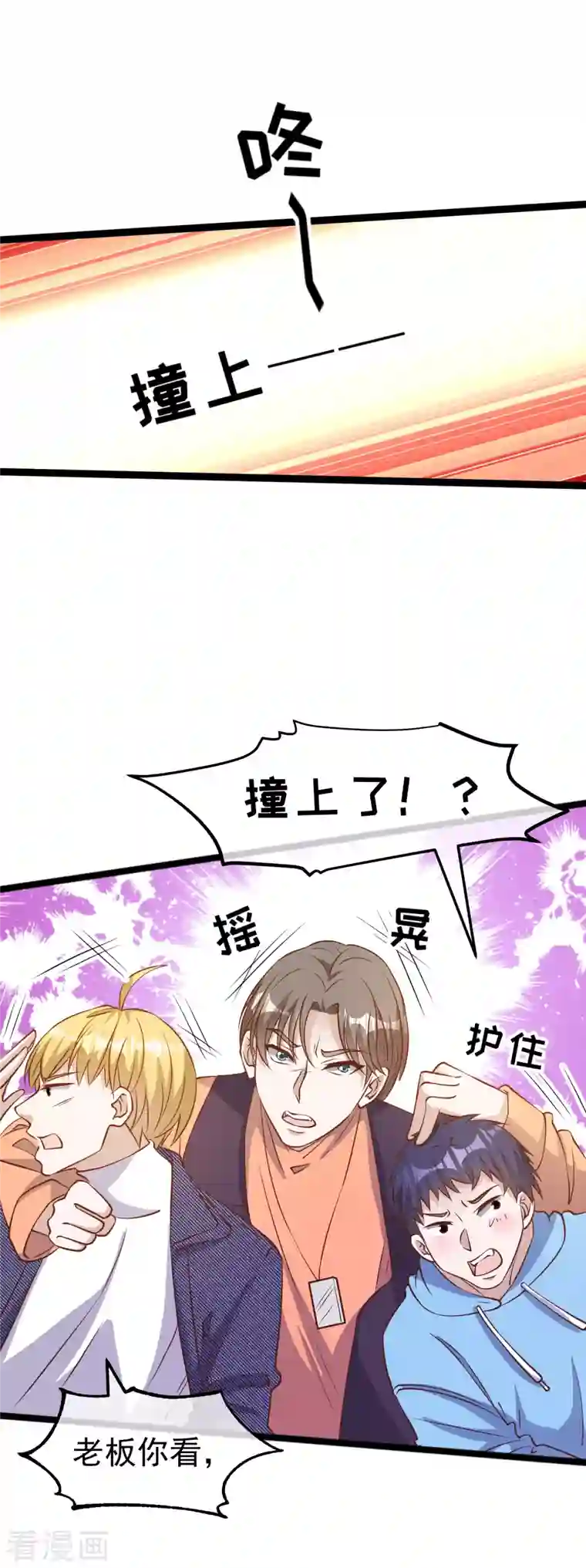 神级渔夫第198话 海上裁判萧鹏鹏