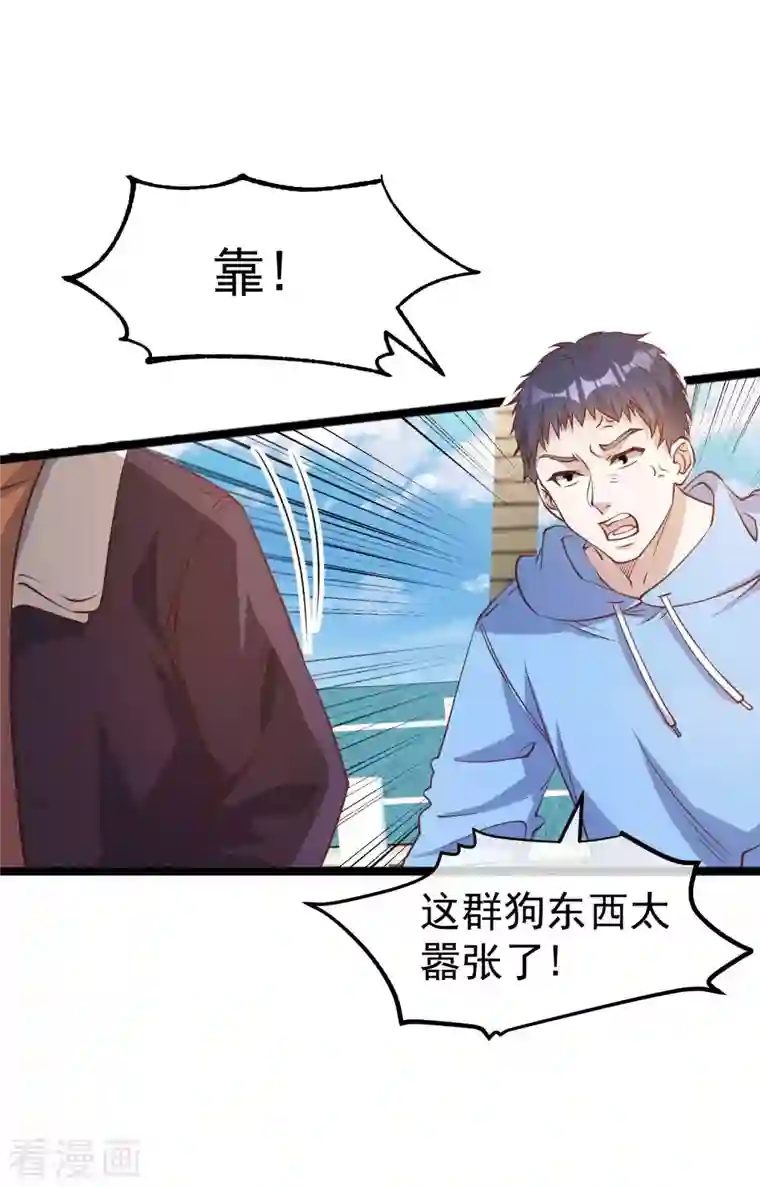 神级渔夫第199话 喜欢我反复炮决么