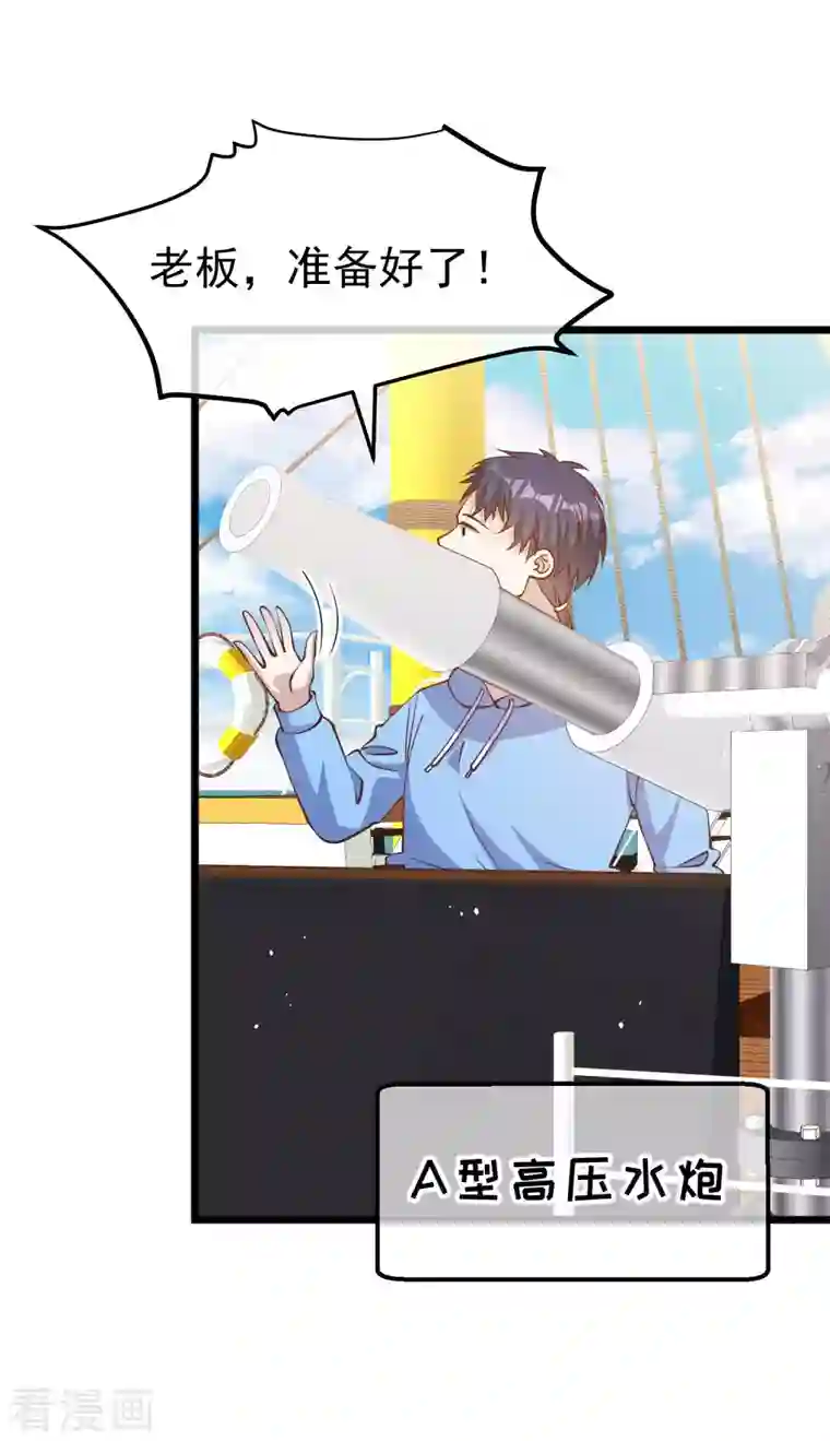 神级渔夫第199话 喜欢我反复炮决么