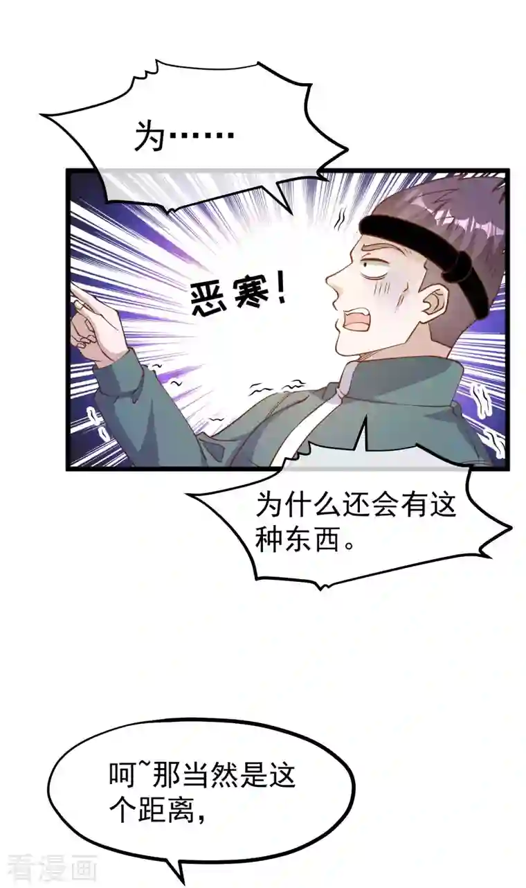 神级渔夫第199话 喜欢我反复炮决么