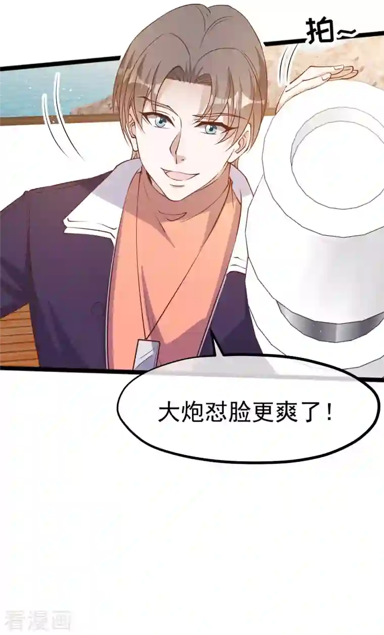 神级渔夫第199话 喜欢我反复炮决么