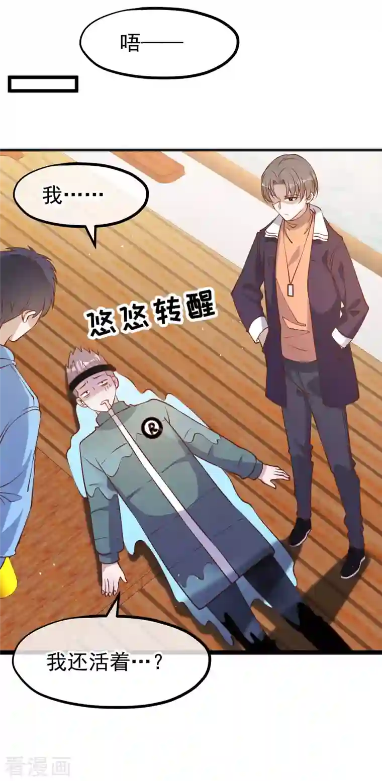 神级渔夫第199话 喜欢我反复炮决么