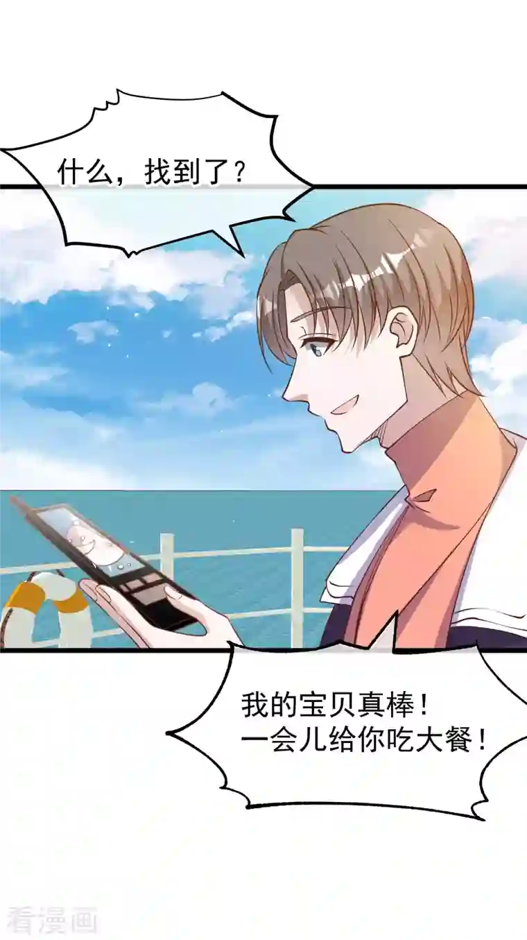 神级渔夫第199话 喜欢我反复炮决么