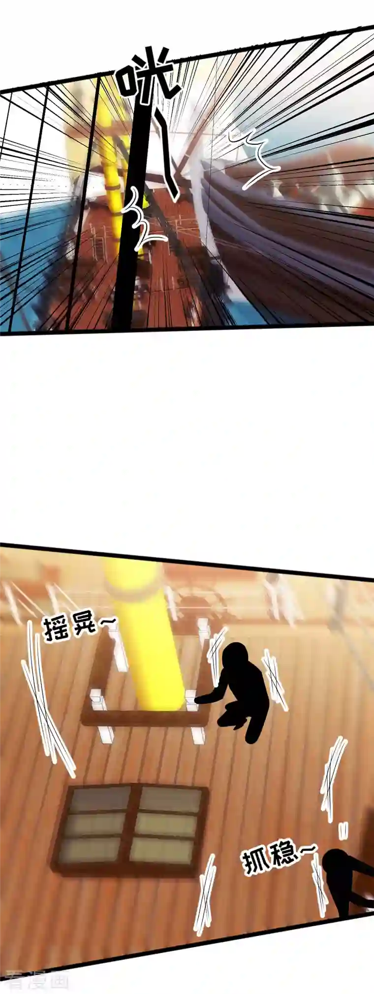 神级渔夫第199话 喜欢我反复炮决么