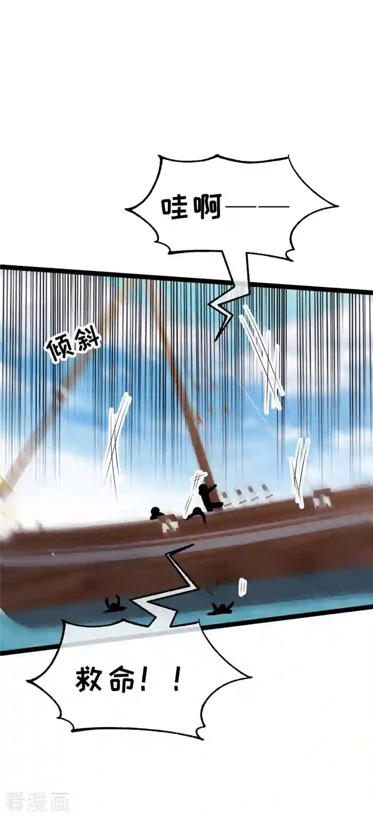 神级渔夫第199话 喜欢我反复炮决么