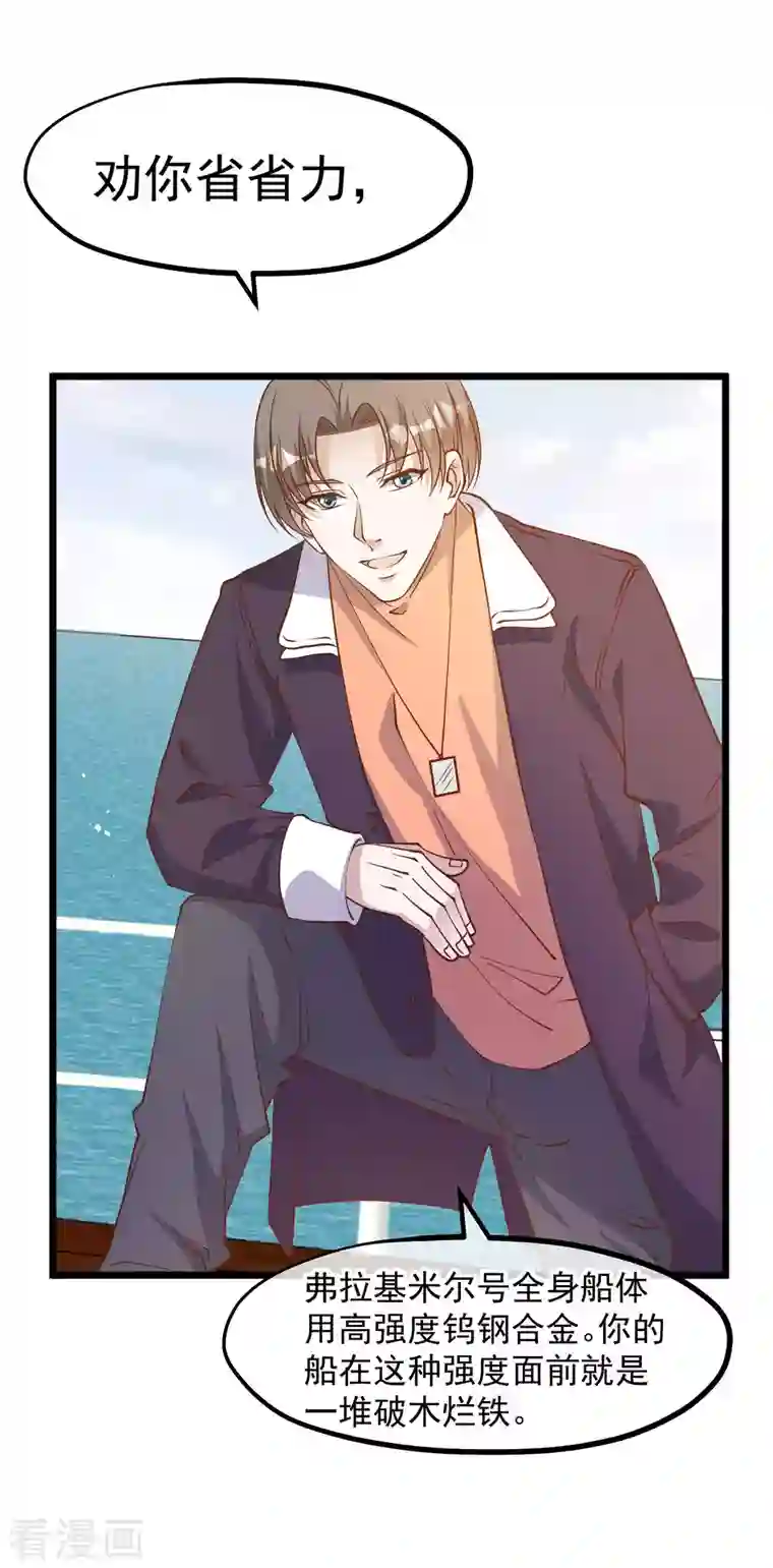 神级渔夫第199话 喜欢我反复炮决么