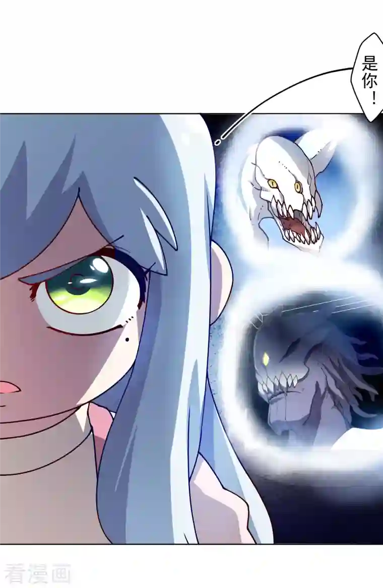 封·禁神录第219话 老熟人