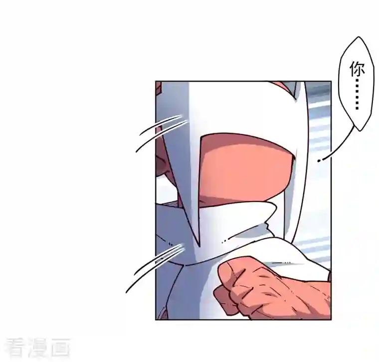 封·禁神录第219话 老熟人