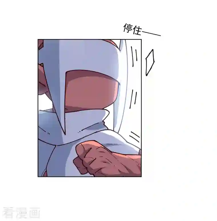 封·禁神录第219话 老熟人