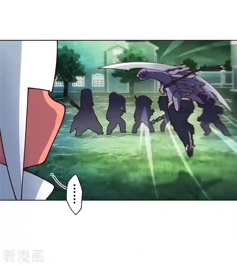 封·禁神录第219话 老熟人