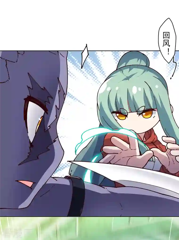 封·禁神录第219话 老熟人