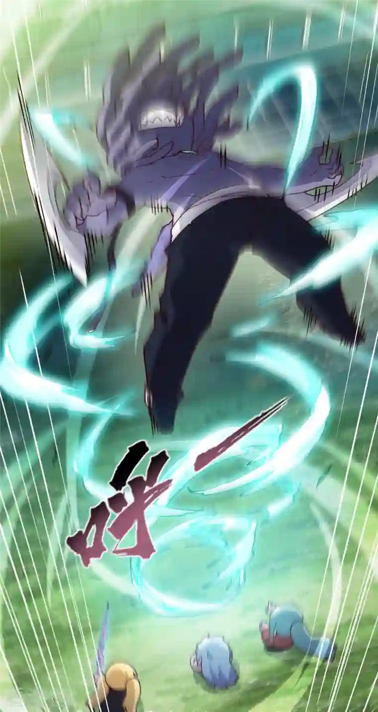 封·禁神录第219话 老熟人